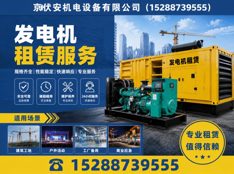 兰州发电车出租展示图