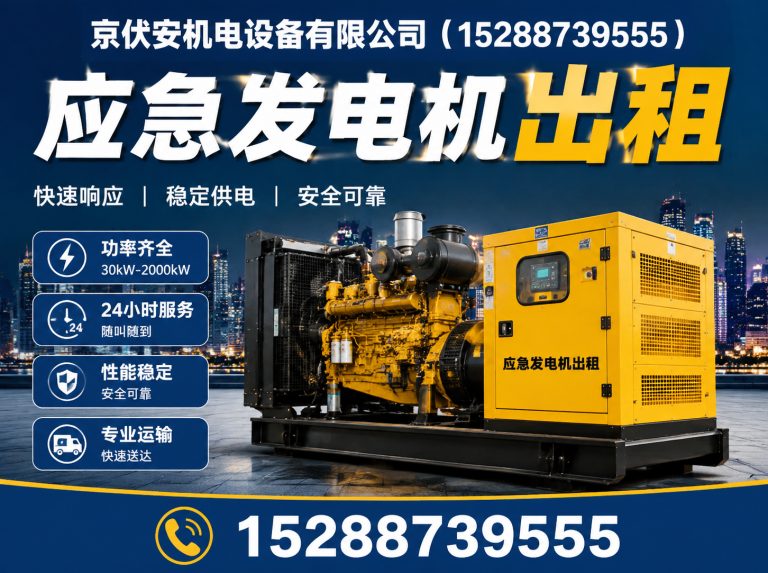 兰州静音发电车租赁展示图